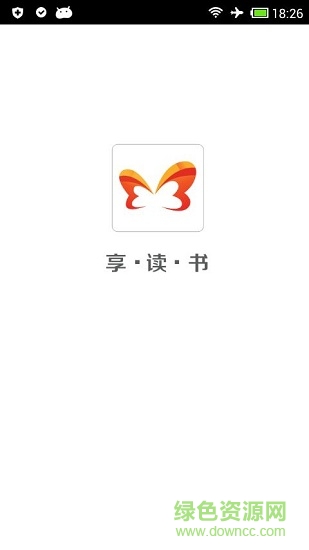 享读书 享读书