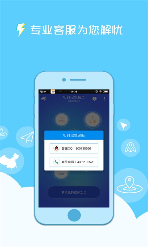 钉打卡