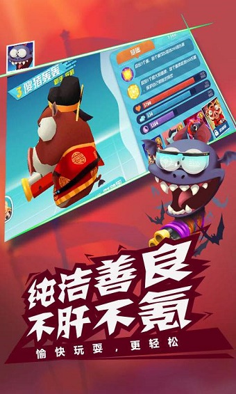 萌鸡敢死队