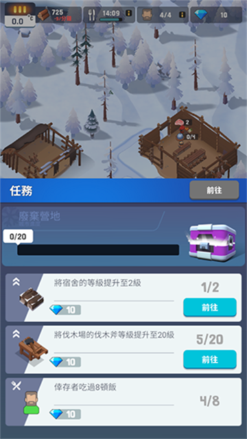 FrozenCity安装器 FrozenCity安装器