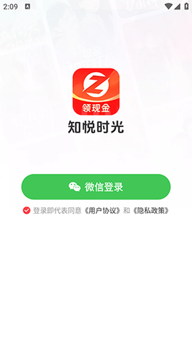 知悦时光