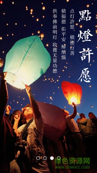旺运大师算命