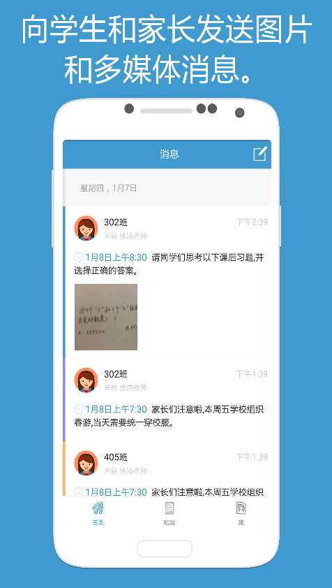 布布作业 布布作业