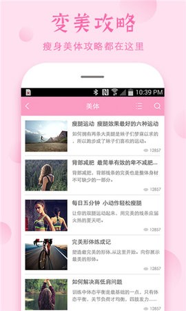 安全期计算器 安全期计算器