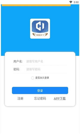 恒创天下 恒创天下