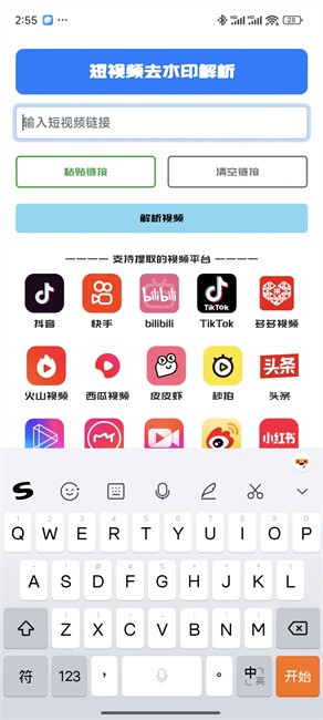 GULL工具箱