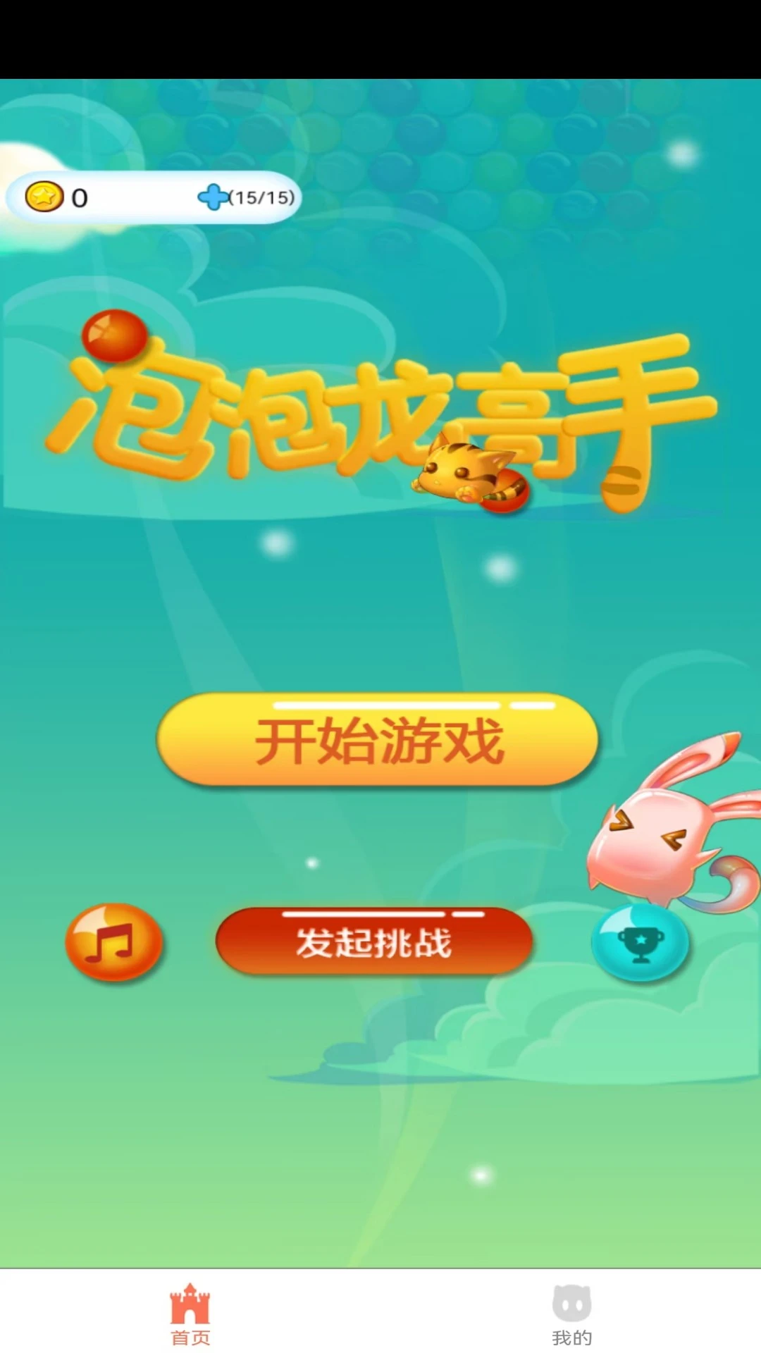 圣鸿网络