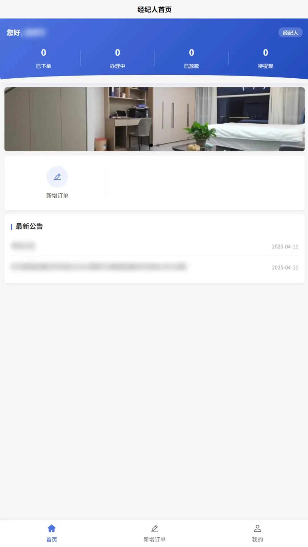 优房缘