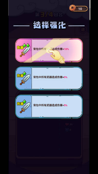 秀到起飞