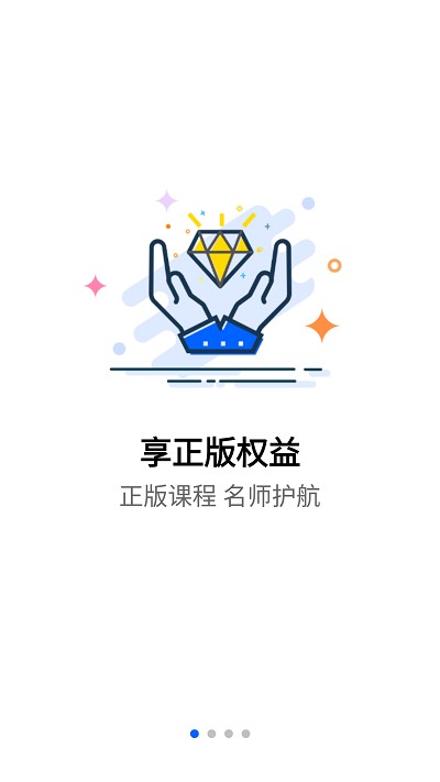 抢分