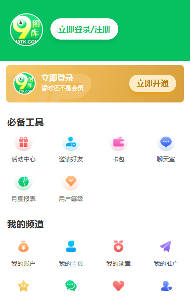 4949资料