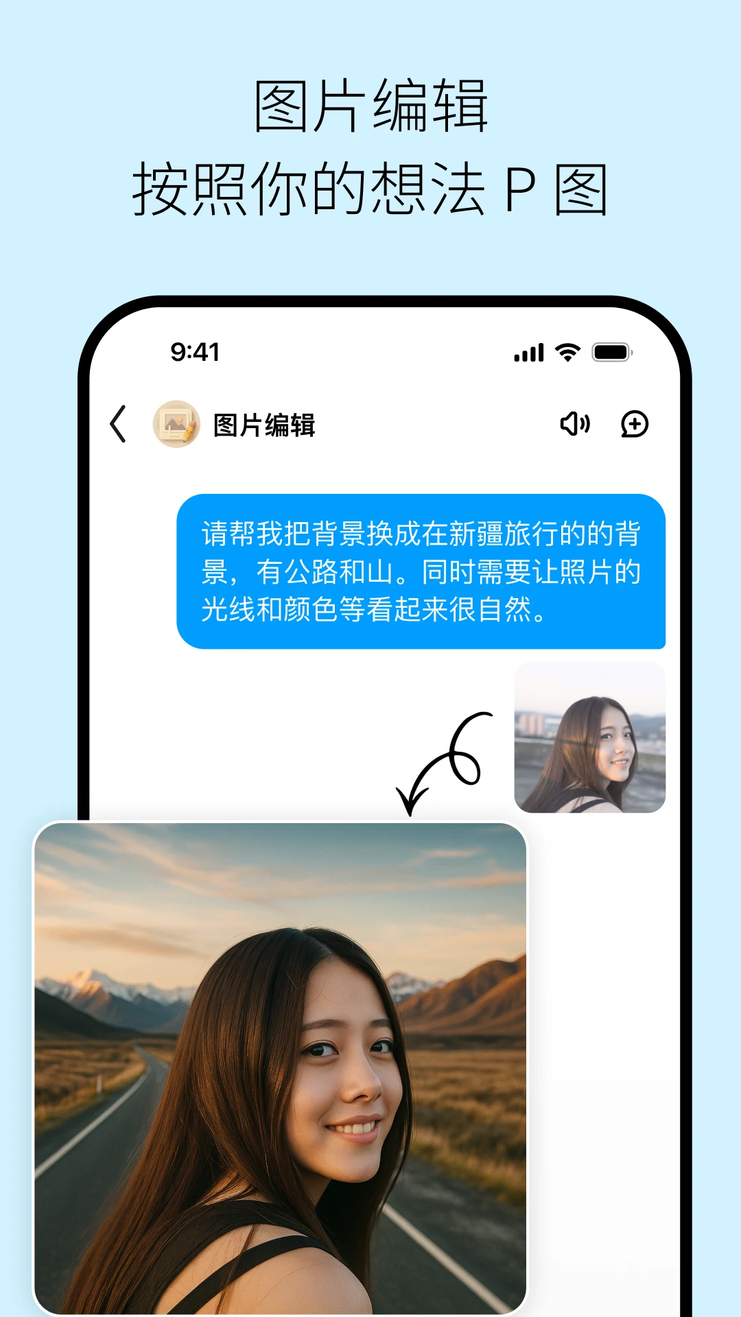 问小白