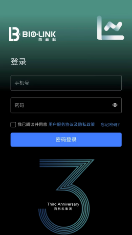 百林客