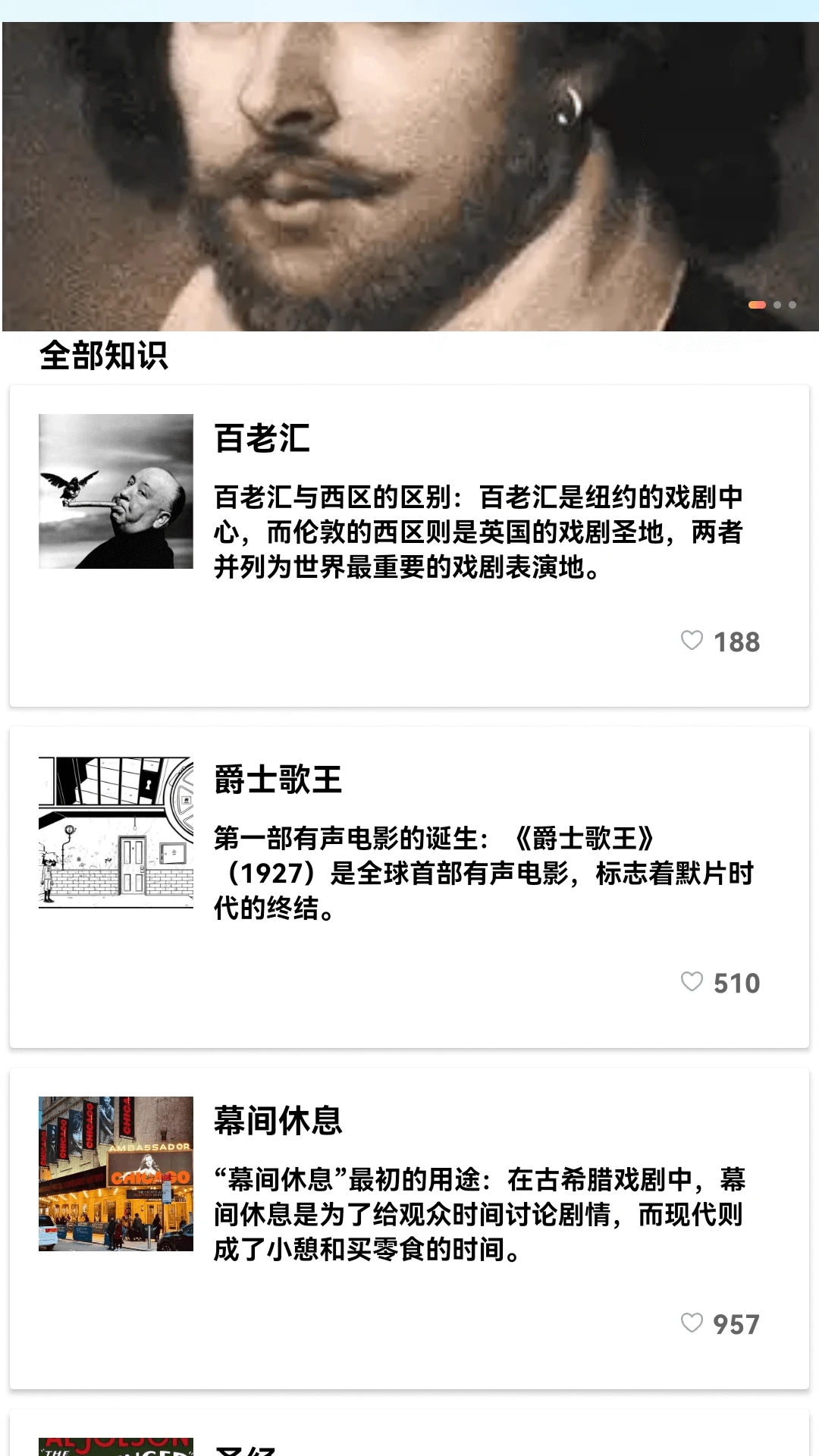 云岭剧场 云岭剧场