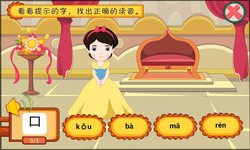 儿童乐园 儿童乐园