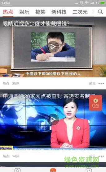麦芽头条