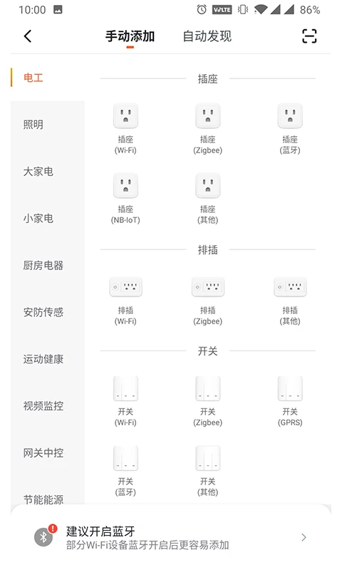 小未智能