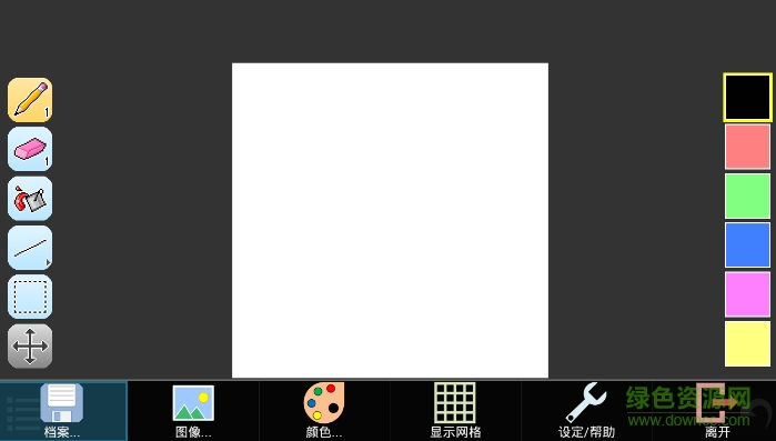 isopix pro中文版