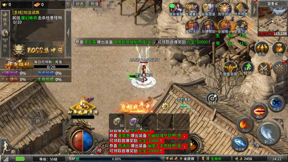 至尊兵王