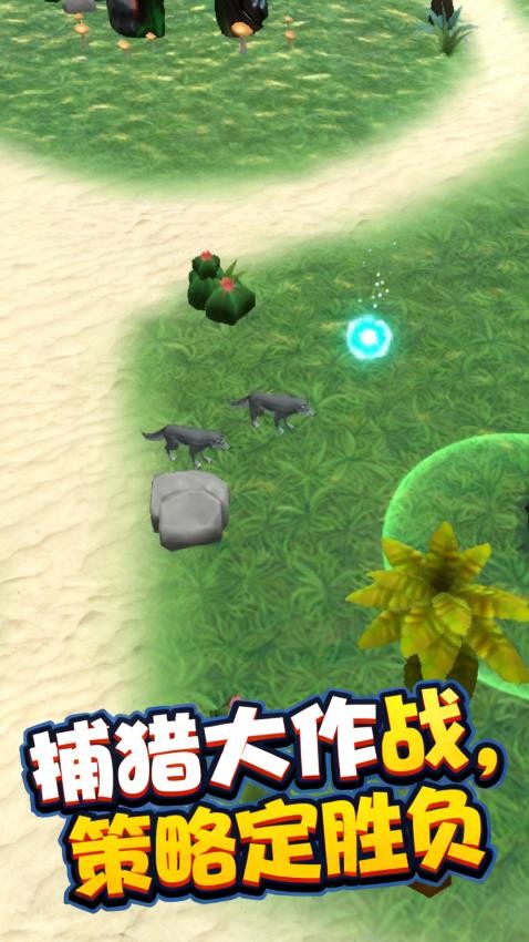 魔物合成乐园
