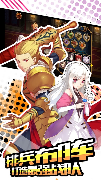 骑士归来荣耀版