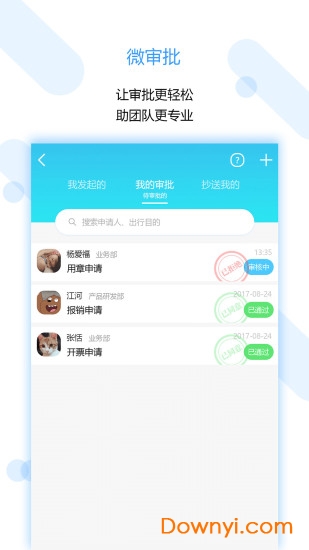 淘客滔滔 淘客滔滔