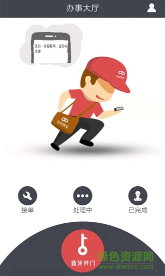 沃克物业