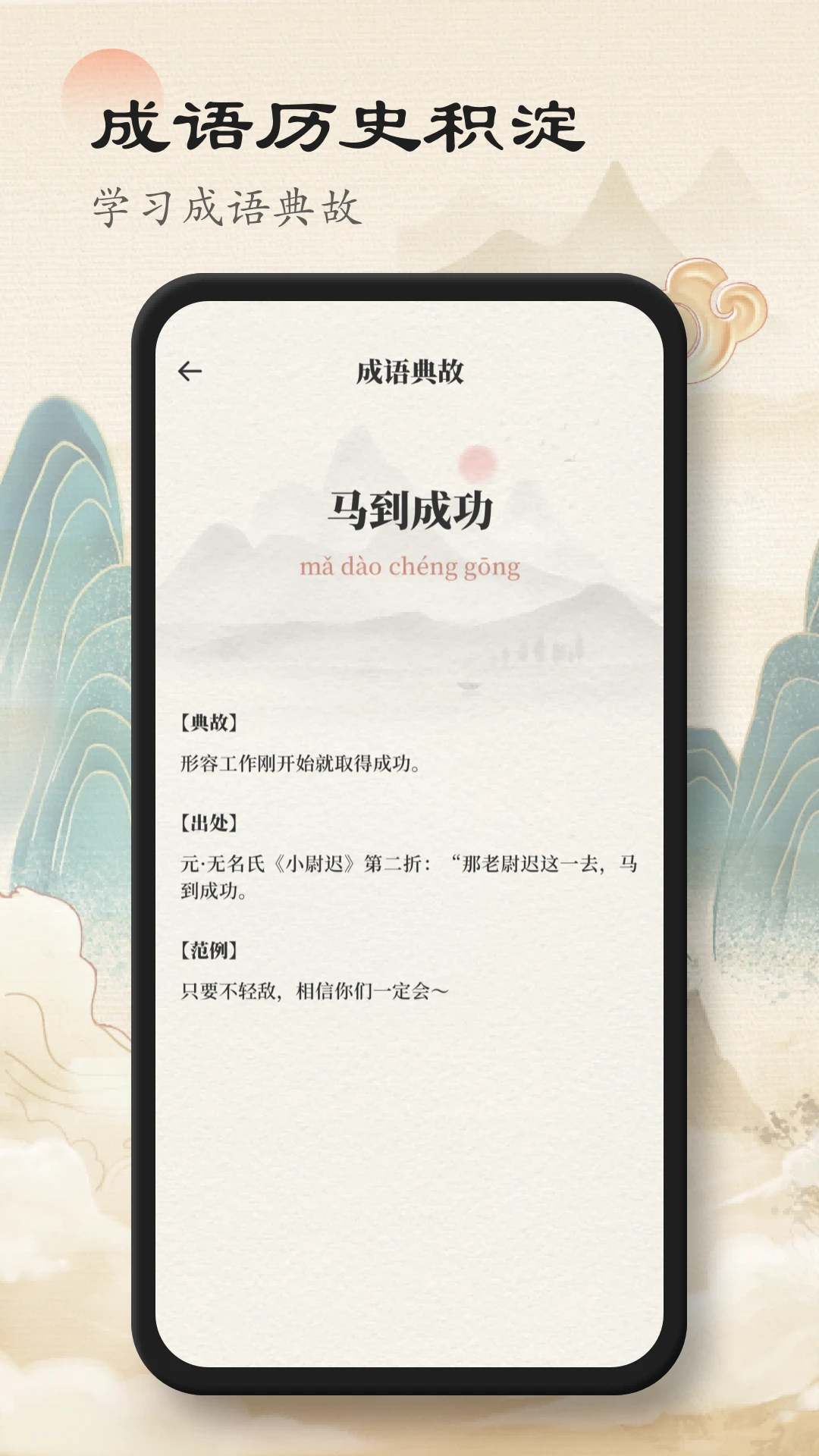 赞美诗歌本