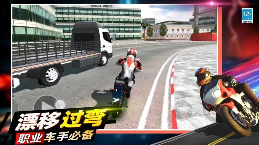 亡命飙车 亡命飙车