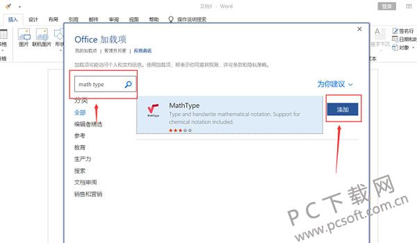 公式编辑器官方 公式编辑器官方