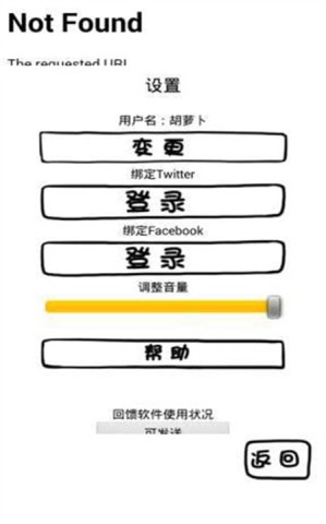 腐生物养成计划 腐生物养成计划