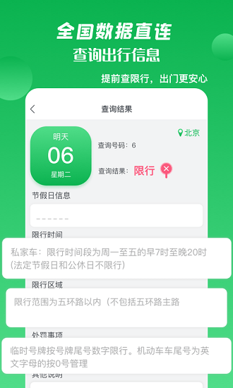 手机定位模拟器