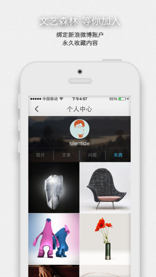 one一个ipad版