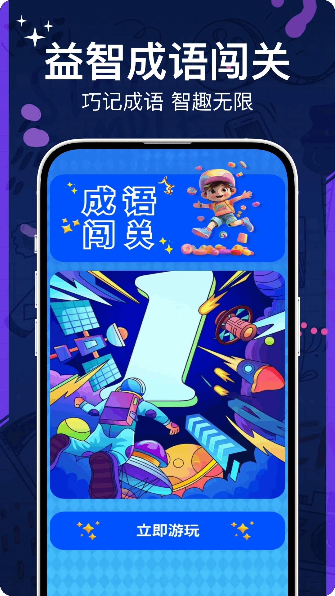 4396游玩盒