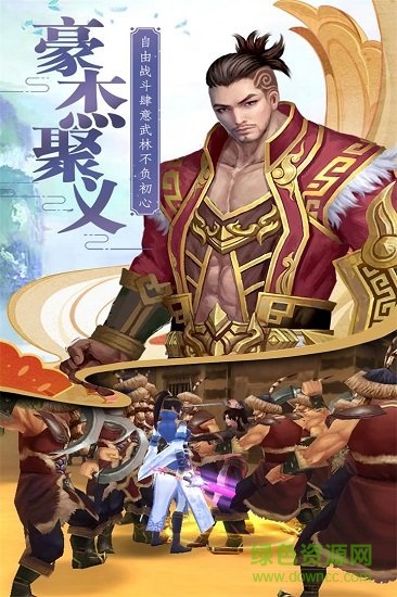 玲珑奇缘 玲珑奇缘