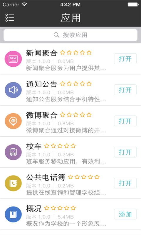 武汉大学