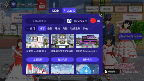 七七酱同款樱花次元2023