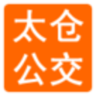 太仓公交