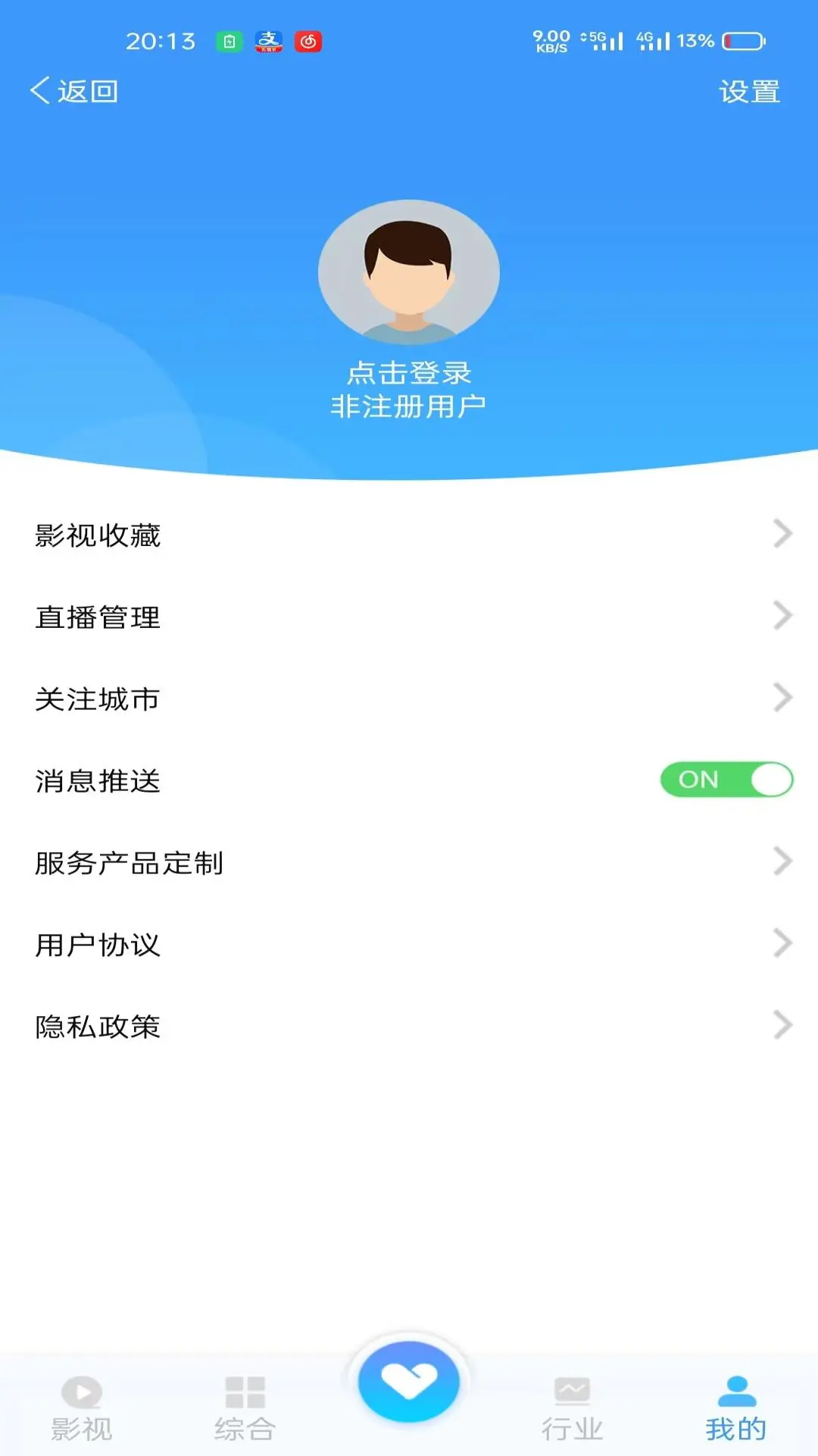江苏天气