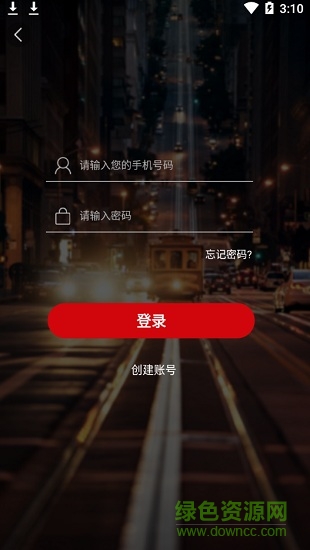 百草园