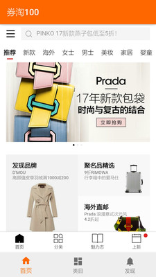 券淘100