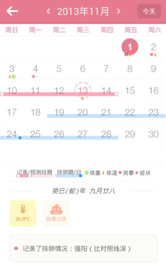 月来越好 月来越好