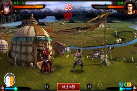 麻辣江湖 麻辣江湖