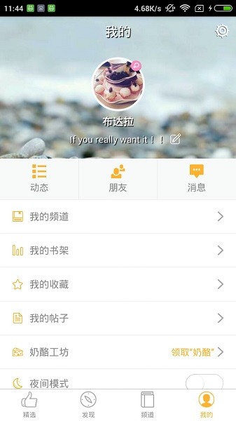 芝士阅读 芝士阅读