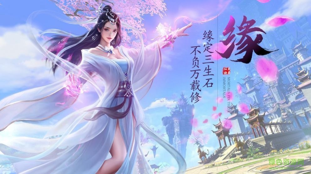 妖行九州 妖行九州