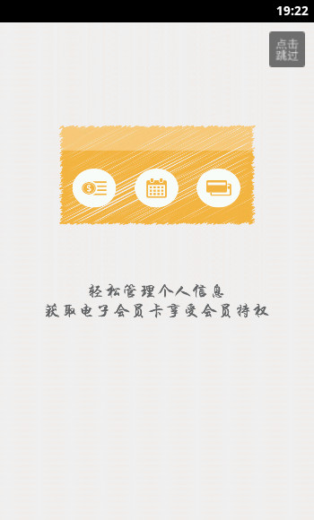 喜乐