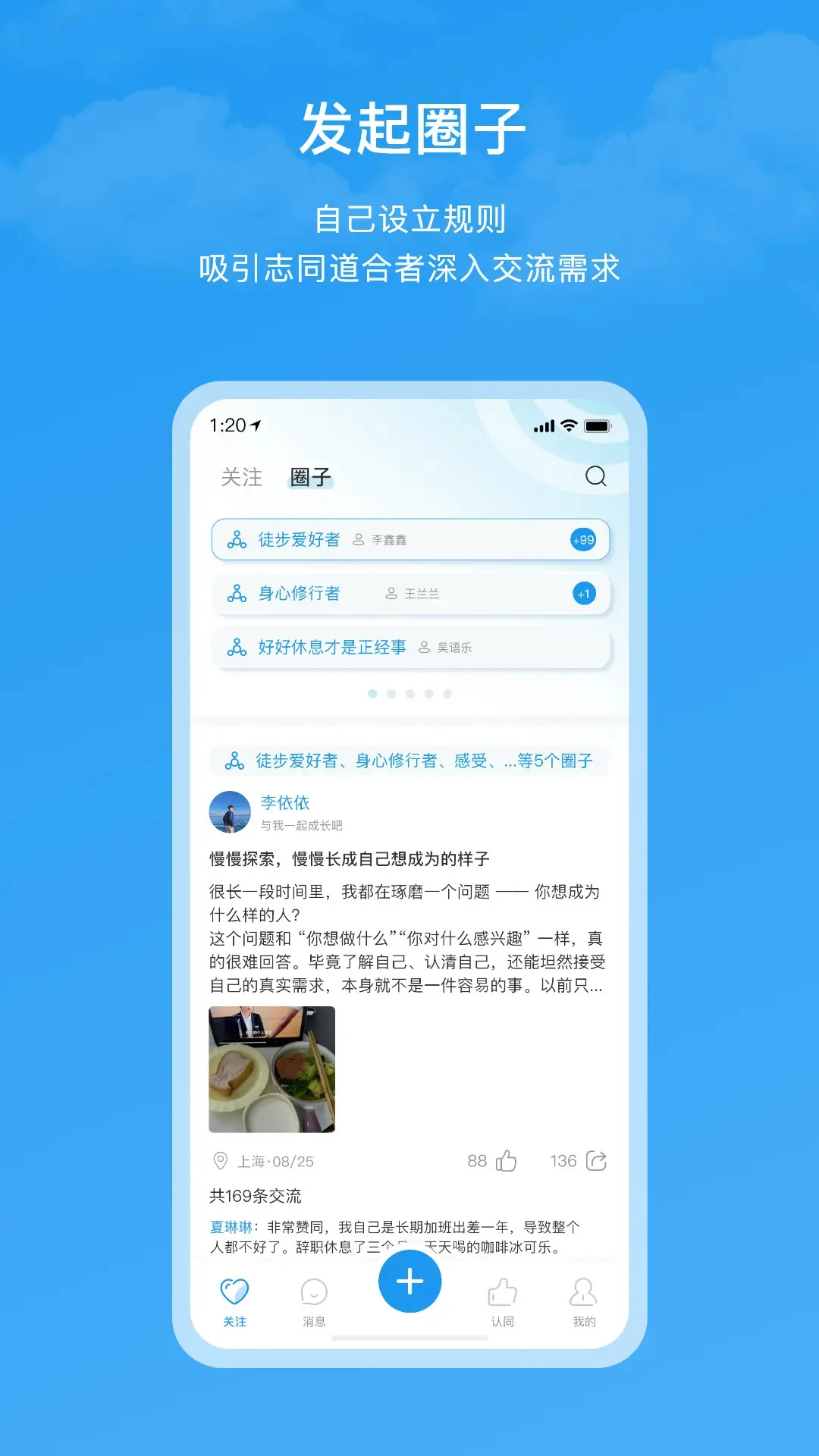 格致 格致