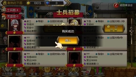 沙盒英雄世界