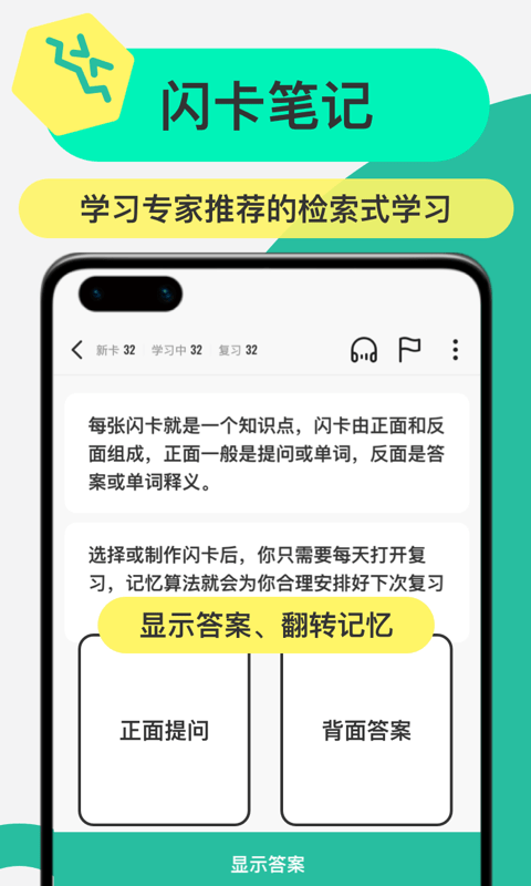 Anji记忆卡