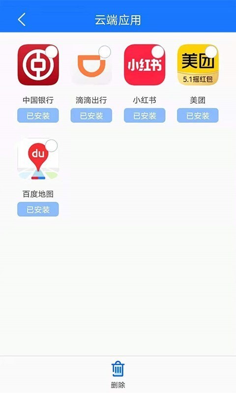 手机备份IData换机 手机备份IData换机